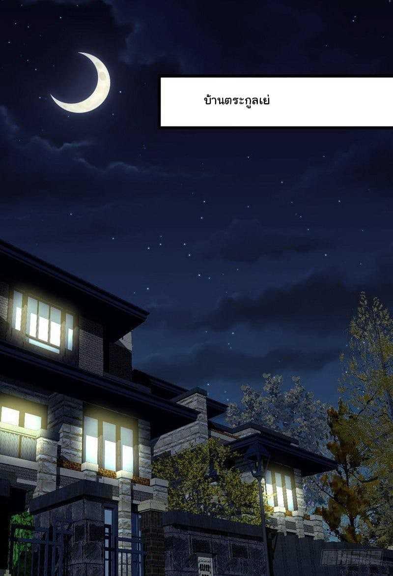 Manga-lc-com อ่านมังงะ อ่านการ์ตูน ออนไลน์ ฟรี Immortal Swordsman in the Reverse World ตอนที่ 1 2 3 4 5 6 7 8 9 10 11 12 13 14 ฟรี ไม่มีโฆษณา Manga-lc - อ่าน มังงะ อ่าน การ์ตูน ออนไลน์ อ่านมังงะ ฟรี