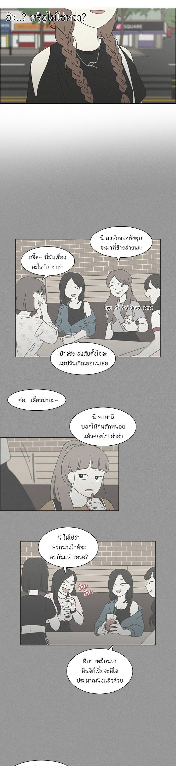 Manga-lc-com อ่านมังงะ อ่านการ์ตูน ออนไลน์ ฟรี Love Revolution รักนี้ต้องปฏิวัติ ตอนที่ 1 2 3 4 5 6 7 8 9 10 11 12 13 14 ฟรี ไม่มีโฆษณา Manga-lc - อ่าน มังงะ อ่าน การ์ตูน ออนไลน์ อ่านมังงะ ฟรี