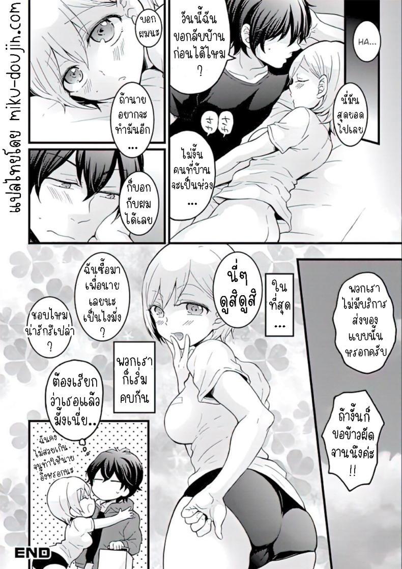 Doujin-Lc- อ่าน โดจิน มังฮวา เกาหลี ญี่ปุ่น จีน แปลไทย บริการเดลิเวอรี่ [Nagata Maria] Demae wa Itsumo no Delivery As Usual ตอนที่ 1 2 3 4 5 6 7 8 9 10 11 12 13 14 ฟรี ไม่มีโฆษณา อ่าน โดจิน Manhwa เกาหลี ญี่ปุ่น จีน เรามีครบ คัดมาให้เน้นๆ โดจิน 18+ รับประกันความฟินโดย  Doujin Lc