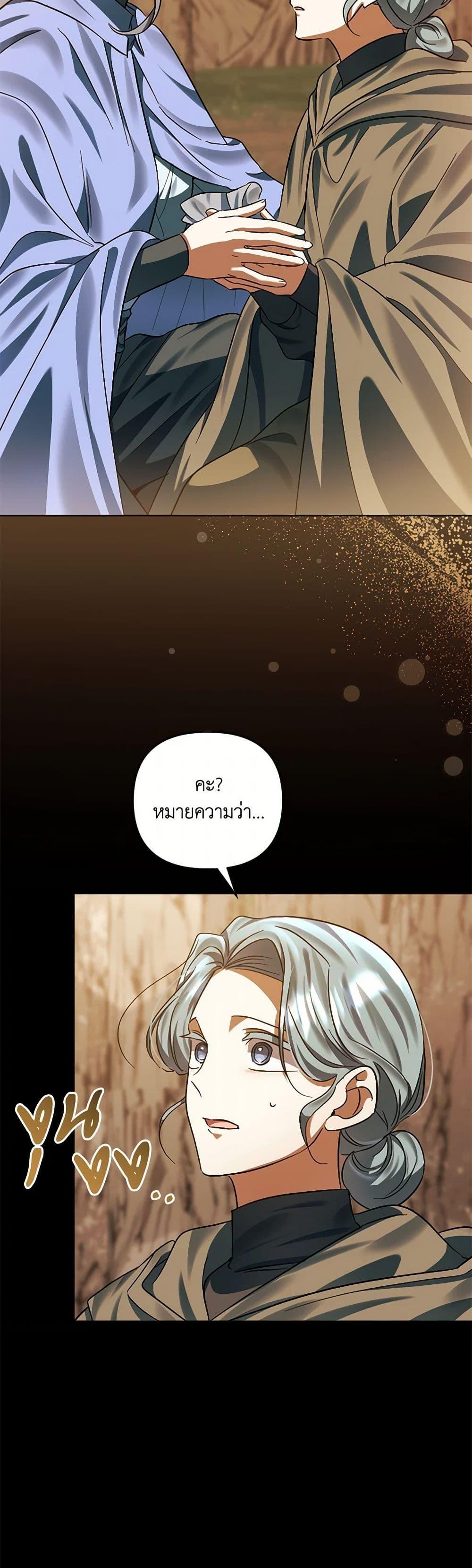 Manga-lc-com อ่านมังงะ อ่านการ์ตูน ออนไลน์ ฟรี You Awakened while I Was Dead ตอนที่ 1 2 3 4 5 6 7 8 9 10 11 12 13 14 ฟรี ไม่มีโฆษณา Manga-lc - อ่าน มังงะ อ่าน การ์ตูน ออนไลน์ อ่านมังงะ ฟรี