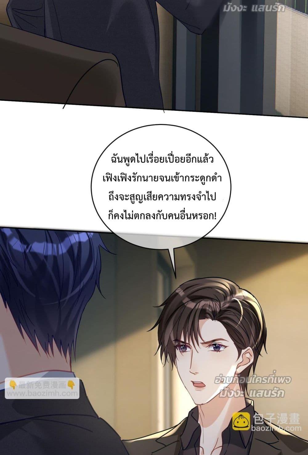 Manga-lc-com อ่านมังงะ อ่านการ์ตูน ออนไลน์ ฟรี SuddenBaby–ป ตอนที่ 1 2 3 4 5 6 7 8 9 10 11 12 13 14 ฟรี ไม่มีโฆษณา Manga-lc - อ่าน มังงะ อ่าน การ์ตูน ออนไลน์ อ่านมังงะ ฟรี