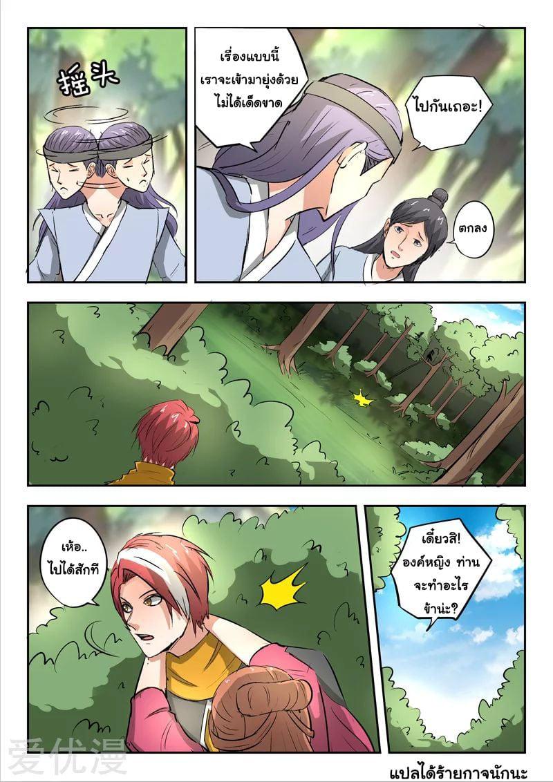 Manga-lc-com อ่านมังงะ อ่านการ์ตูน ออนไลน์ ฟรี Martial Master ตอนที่ 1 2 3 4 5 6 7 8 9 10 11 12 13 14 ฟรี ไม่มีโฆษณา Manga-lc - อ่าน มังงะ อ่าน การ์ตูน ออนไลน์ อ่านมังงะ ฟรี