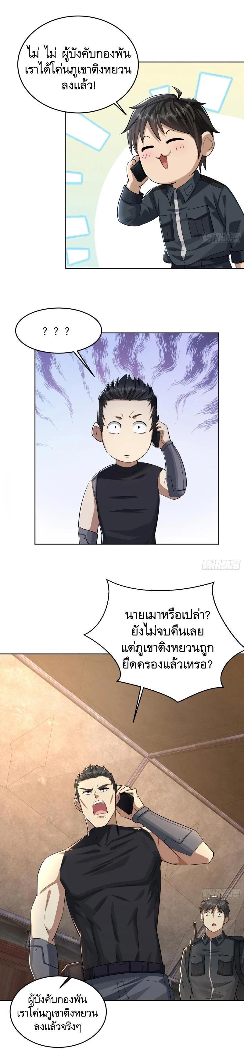 Manga-lc-com อ่านมังงะ อ่านการ์ตูน ออนไลน์ ฟรี The First Order ตอนที่ 1 2 3 4 5 6 7 8 9 10 11 12 13 14 ฟรี ไม่มีโฆษณา Manga-lc - อ่าน มังงะ อ่าน การ์ตูน ออนไลน์ อ่านมังงะ ฟรี