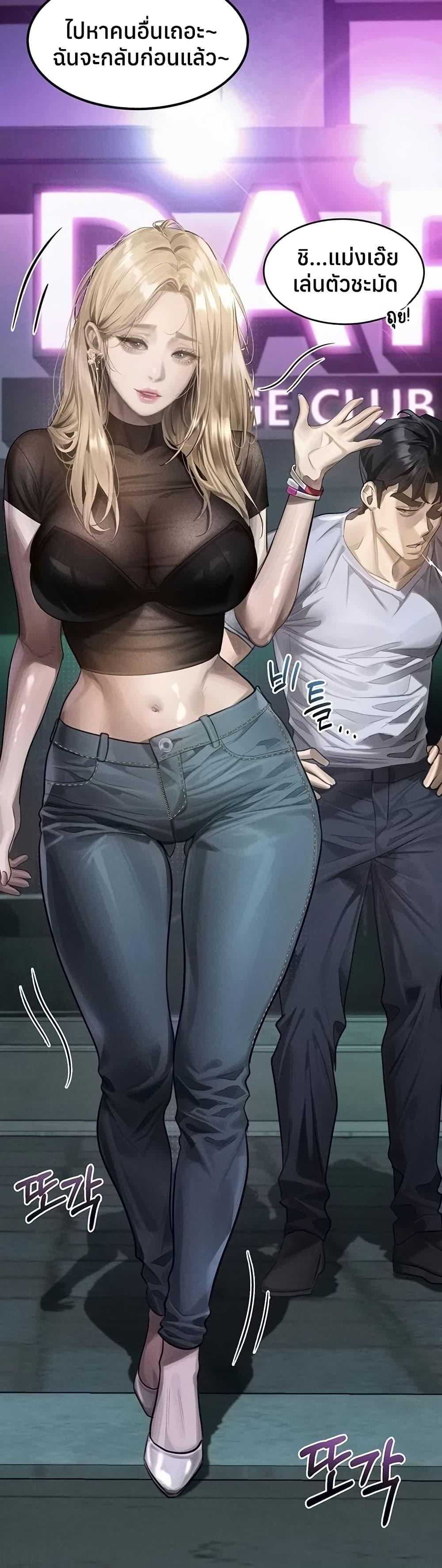 Doujin-Lc- อ่าน โดจิน มังฮวา เกาหลี ญี่ปุ่น จีน แปลไทย Dirty Talk ตอนที่ 1 2 3 4 5 6 7 8 9 10 11 12 13 14 ฟรี ไม่มีโฆษณา อ่าน โดจิน Manhwa เกาหลี ญี่ปุ่น จีน เรามีครบ คัดมาให้เน้นๆ โดจิน 18+ รับประกันความฟินโดย  Doujin Lc