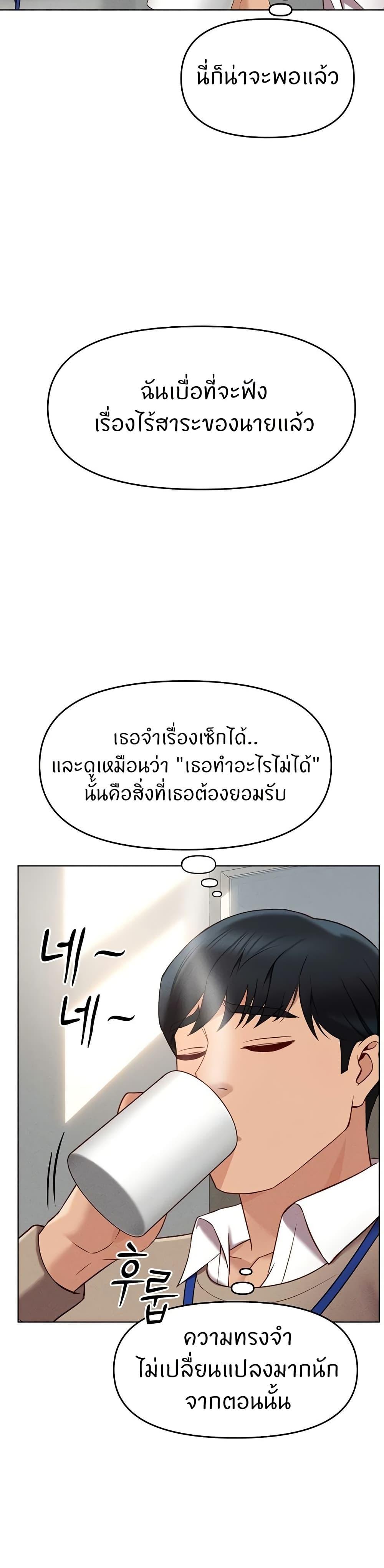 Doujin-Lc- อ่าน โดจิน มังฮวา เกาหลี ญี่ปุ่น จีน แปลไทย Common Sense Manipulation Program ตอนที่ 1 2 3 4 5 6 7 8 9 10 11 12 13 14 ฟรี ไม่มีโฆษณา อ่าน โดจิน Manhwa เกาหลี ญี่ปุ่น จีน เรามีครบ คัดมาให้เน้นๆ โดจิน 18+ รับประกันความฟินโดย  Doujin Lc
