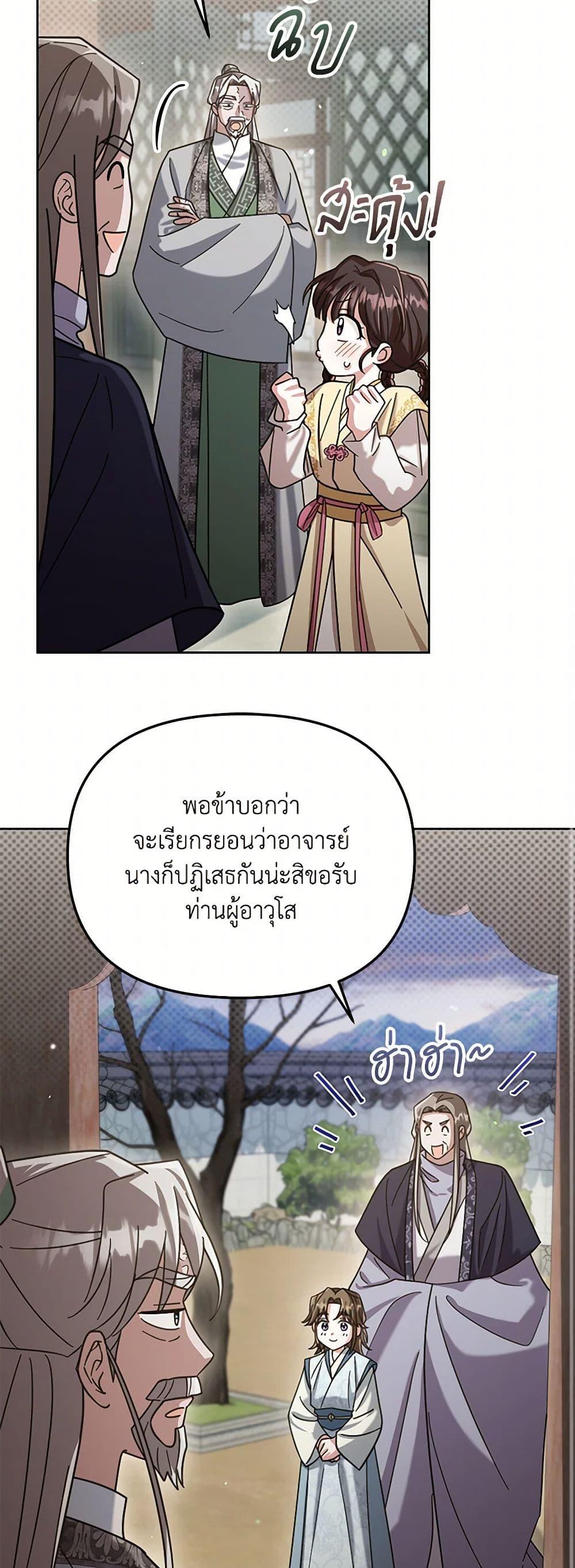 Manga-lc-com อ่านมังงะ อ่านการ์ตูน ออนไลน์ ฟรี The Overflowing Elixir of the Fallen House ตอนที่ 1 2 3 4 5 6 7 8 9 10 11 12 13 14 ฟรี ไม่มีโฆษณา Manga-lc - อ่าน มังงะ อ่าน การ์ตูน ออนไลน์ อ่านมังงะ ฟรี
