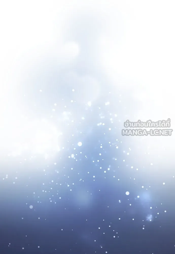 รักไร้ราคา ตอนที่ 52 รูปที่ 87