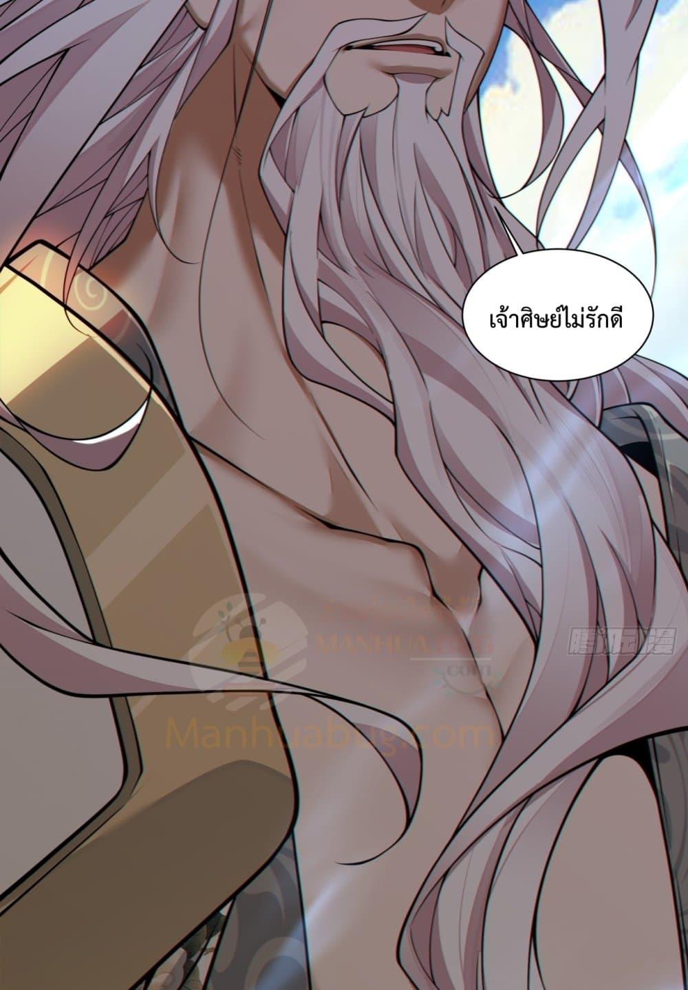 Manga-lc-com อ่านมังงะ อ่านการ์ตูน ออนไลน์ ฟรี MyDisciplesAr ตอนที่ 1 2 3 4 5 6 7 8 9 10 11 12 13 14 ฟรี ไม่มีโฆษณา Manga-lc - อ่าน มังงะ อ่าน การ์ตูน ออนไลน์ อ่านมังงะ ฟรี