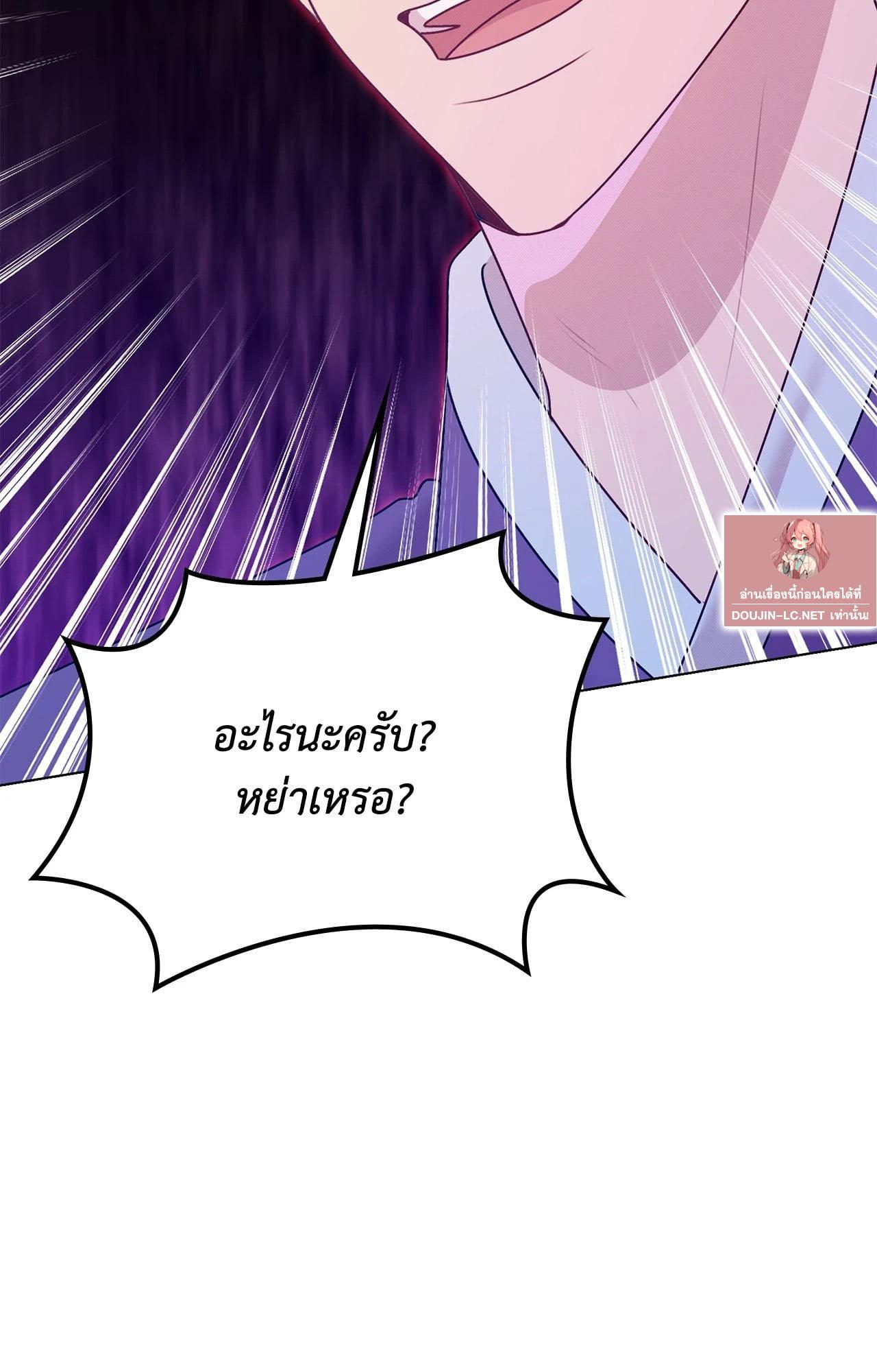Doujin-Lc- อ่าน โดจิน มังฮวา เกาหลี ญี่ปุ่น จีน แปลไทย ดวงร้าย-ชะตารัก ตอนที่ 1 2 3 4 5 6 7 8 9 10 11 12 13 14 ฟรี ไม่มีโฆษณา อ่าน โดจิน Manhwa เกาหลี ญี่ปุ่น จีน เรามีครบ คัดมาให้เน้นๆ โดจิน 18+ รับประกันความฟินโดย  Doujin Lc