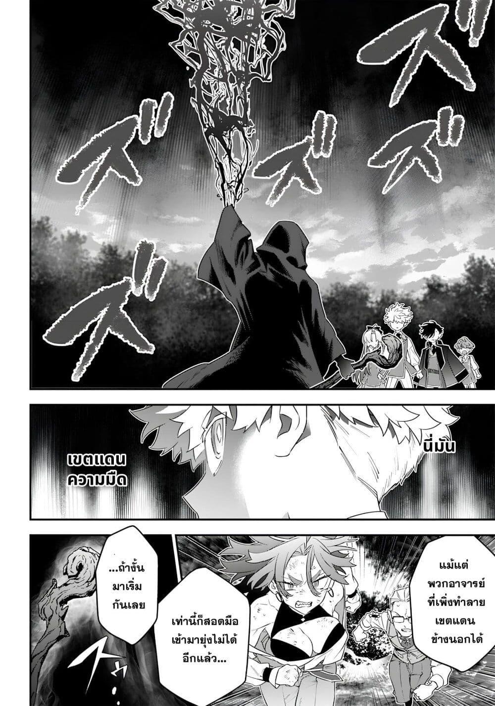 Manga-lc-com อ่านมังงะ อ่านการ์ตูน ออนไลน์ ฟรี Sekai ni Hitori, Zenzokusei Mahou no Tsukaite ตอนที่ 1 2 3 4 5 6 7 8 9 10 11 12 13 14 ฟรี ไม่มีโฆษณา Manga-lc - อ่าน มังงะ อ่าน การ์ตูน ออนไลน์ อ่านมังงะ ฟรี