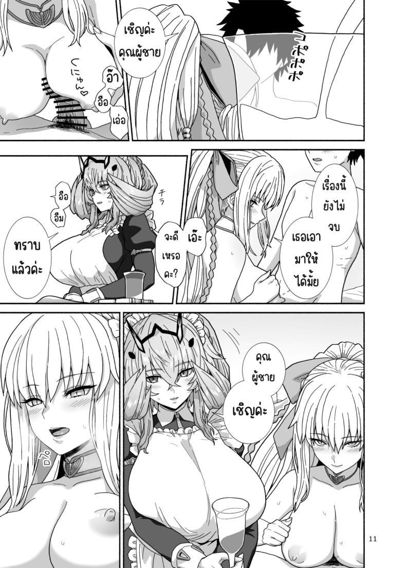 Doujin-Lc- อ่าน โดจิน มังฮวา เกาหลี ญี่ปุ่น จีน แปลไทย เรื่องราวของเราและสามี [Tsukinami Days (Kiya Hajime)] Watashi-tachi to Waga Otto no Ohanashi (Fate_Grand Order) ตอนที่ 1 2 3 4 5 6 7 8 9 10 11 12 13 14 ฟรี ไม่มีโฆษณา อ่าน โดจิน Manhwa เกาหลี ญี่ปุ่น จีน เรามีครบ คัดมาให้เน้นๆ โดจิน 18+ รับประกันความฟินโดย  Doujin Lc