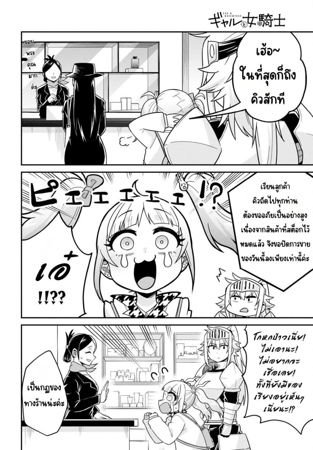 Manga-lc-com อ่านมังงะ อ่านการ์ตูน ออนไลน์ ฟรี Gal to Onna Kishi ตอนที่ 1 2 3 4 5 6 7 8 9 10 11 12 13 14 ฟรี ไม่มีโฆษณา Manga-lc - อ่าน มังงะ อ่าน การ์ตูน ออนไลน์ อ่านมังงะ ฟรี