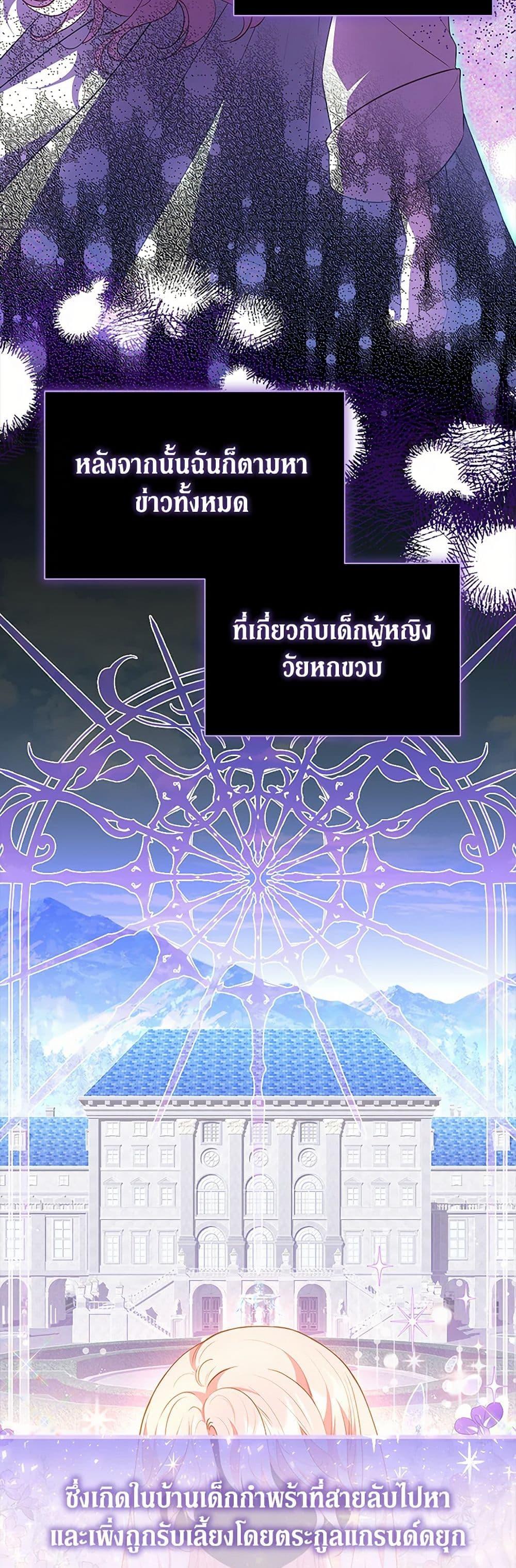 Manga-lc-com อ่านมังงะ อ่านการ์ตูน ออนไลน์ ฟรี Obsessed With Shuelina ตอนที่ 1 2 3 4 5 6 7 8 9 10 11 12 13 14 ฟรี ไม่มีโฆษณา Manga-lc - อ่าน มังงะ อ่าน การ์ตูน ออนไลน์ อ่านมังงะ ฟรี