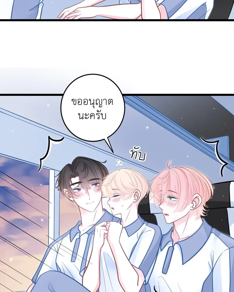 ฤดูฝนของฉันกับนาย ตอนที่ 18 ต้องกลับแล้วเหรอ รูปที่ 64