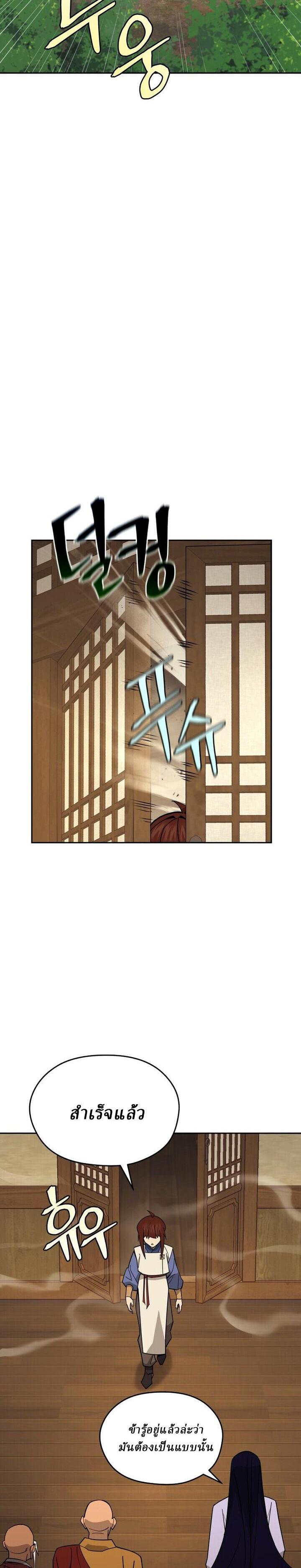 Manga-lc-com อ่านมังงะ อ่านการ์ตูน ออนไลน์ ฟรี Murim’s Youngest Miracle Demon Doctor ตอนที่ 1 2 3 4 5 6 7 8 9 10 11 12 13 14 ฟรี ไม่มีโฆษณา Manga-lc - อ่าน มังงะ อ่าน การ์ตูน ออนไลน์ อ่านมังงะ ฟรี