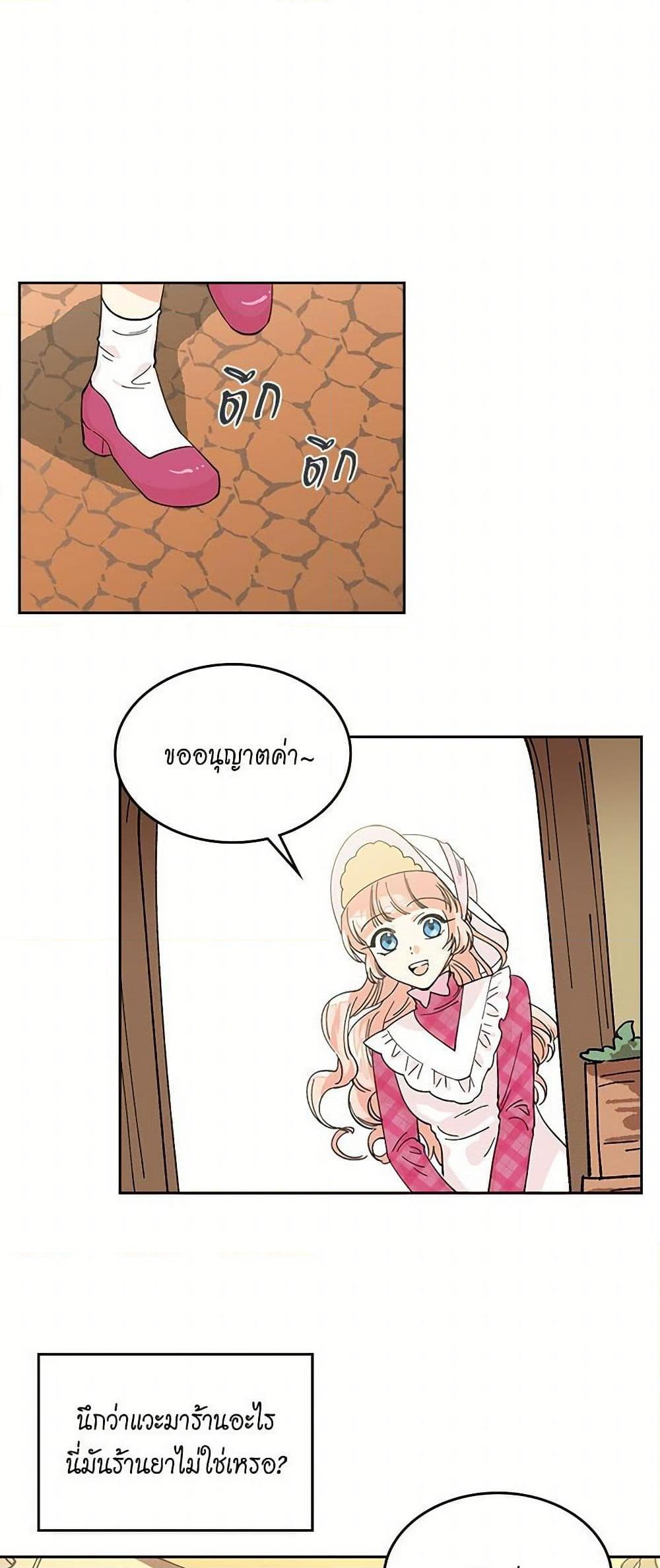 Manga-lc-com อ่านมังงะ อ่านการ์ตูน ออนไลน์ ฟรี The Antagonist’s Pet ตอนที่ 1 2 3 4 5 6 7 8 9 10 11 12 13 14 ฟรี ไม่มีโฆษณา Manga-lc - อ่าน มังงะ อ่าน การ์ตูน ออนไลน์ อ่านมังงะ ฟรี