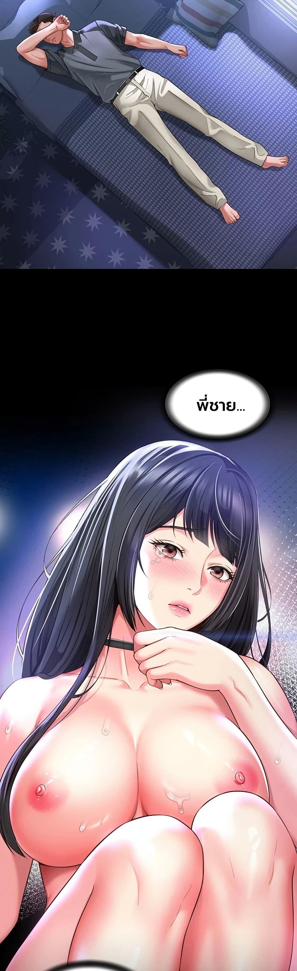 Doujin-Lc- อ่าน โดจิน มังฮวา เกาหลี ญี่ปุ่น จีน แปลไทย The Mother ตอนที่ 1 2 3 4 5 6 7 8 9 10 11 12 13 14 ฟรี ไม่มีโฆษณา อ่าน โดจิน Manhwa เกาหลี ญี่ปุ่น จีน เรามีครบ คัดมาให้เน้นๆ โดจิน 18+ รับประกันความฟินโดย  Doujin Lc