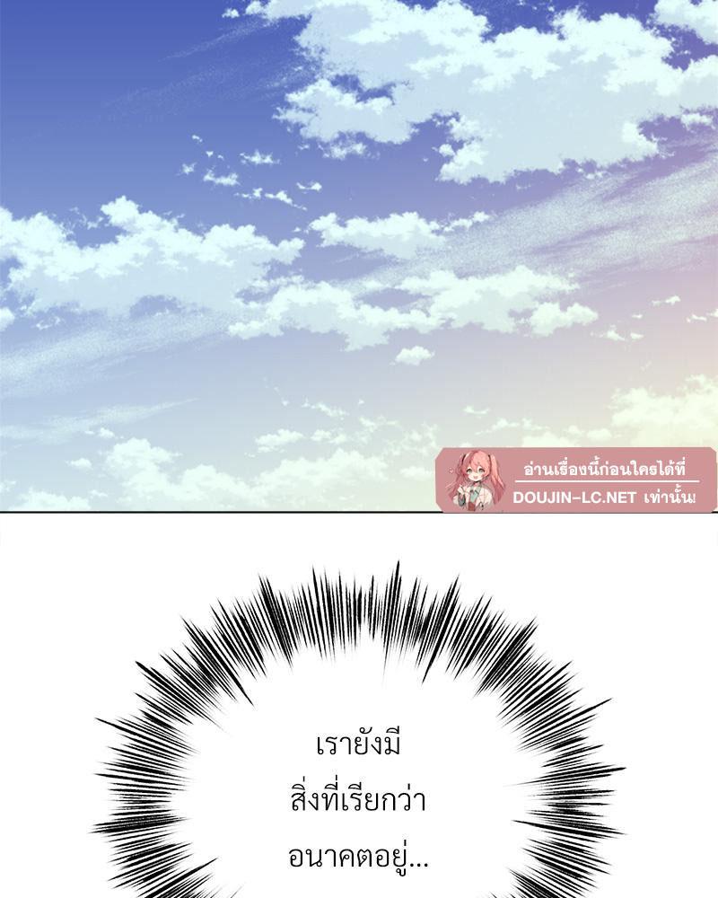 Doujin-Lc- อ่าน โดจิน มังฮวา เกาหลี ญี่ปุ่น จีน แปลไทย Do You Like to Exerc ตอนที่ 1 2 3 4 5 6 7 8 9 10 11 12 13 14 ฟรี ไม่มีโฆษณา อ่าน โดจิน Manhwa เกาหลี ญี่ปุ่น จีน เรามีครบ คัดมาให้เน้นๆ โดจิน 18+ รับประกันความฟินโดย  Doujin Lc