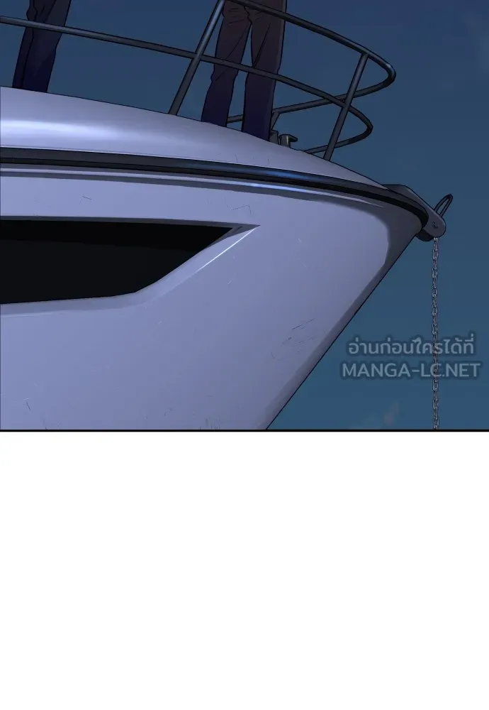 หลานอัจฉริยะของราชาเงินกู้ ตอนที่ 1 รูปที่ 66