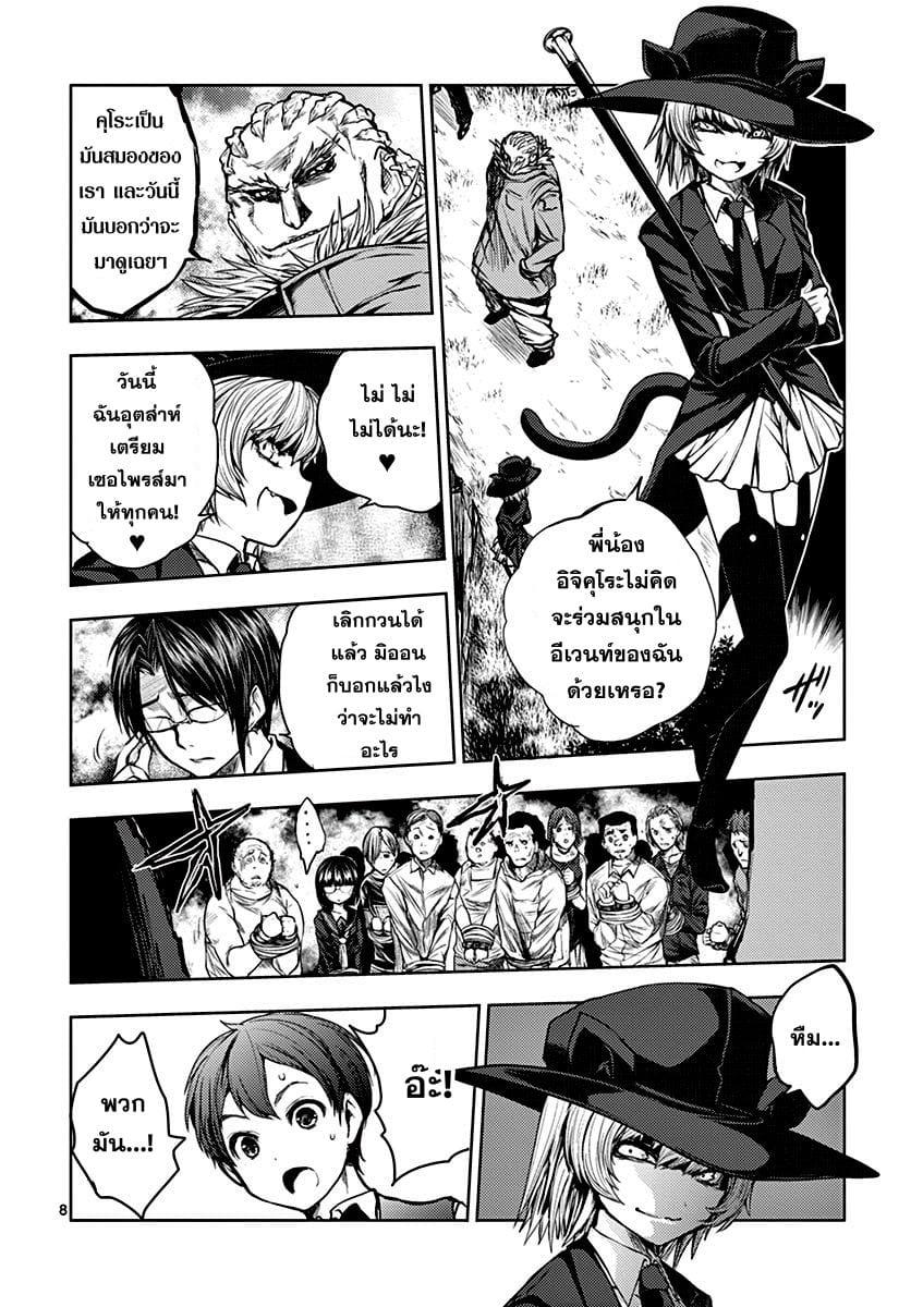 Manga-lc-com อ่านมังงะ อ่านการ์ตูน ออนไลน์ ฟรี Battle in 5 Seconds After Meeting ตอนที่ 1 2 3 4 5 6 7 8 9 10 11 12 13 14 ฟรี ไม่มีโฆษณา Manga-lc - อ่าน มังงะ อ่าน การ์ตูน ออนไลน์ อ่านมังงะ ฟรี