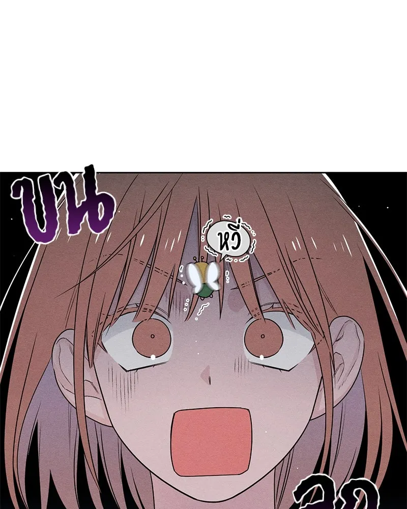 เป็นวัยรุ่นมันเหนื่อย ตอนที่ 41 รูปที่ 20