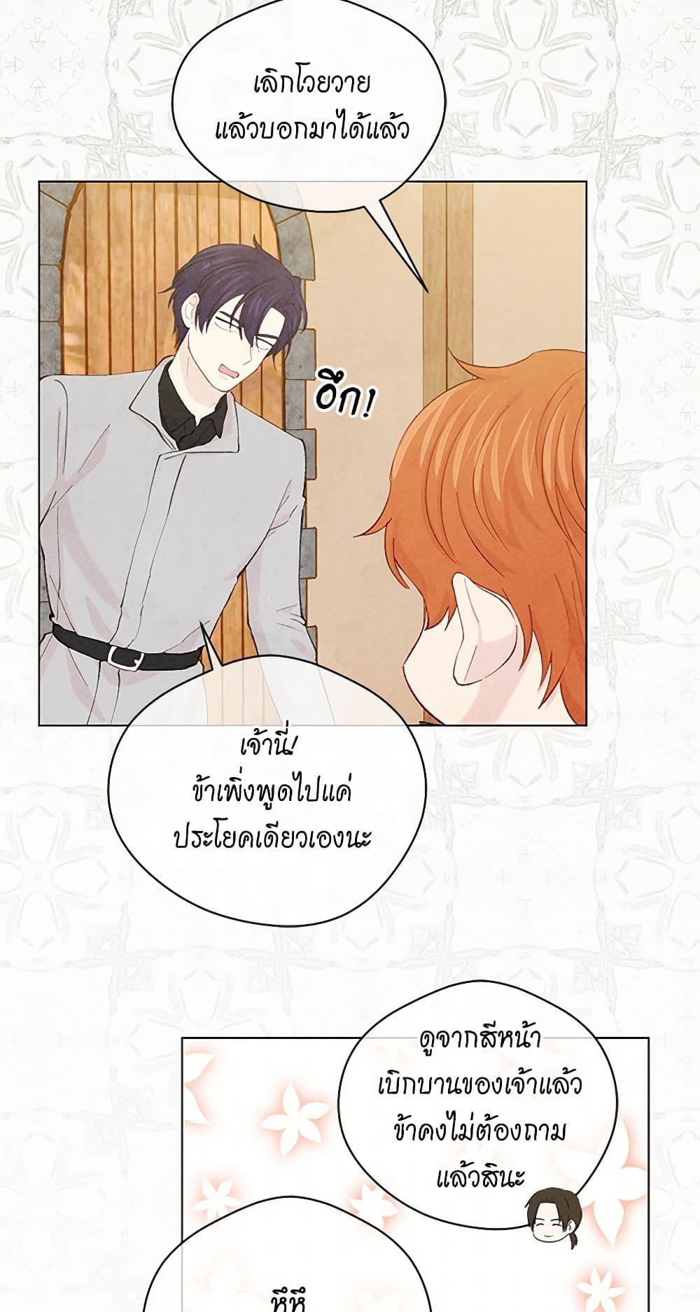 Manga-lc-com อ่านมังงะ อ่านการ์ตูน ออนไลน์ ฟรี Iris – The Lady and Her Smartphone ตอนที่ 1 2 3 4 5 6 7 8 9 10 11 12 13 14 ฟรี ไม่มีโฆษณา Manga-lc - อ่าน มังงะ อ่าน การ์ตูน ออนไลน์ อ่านมังงะ ฟรี