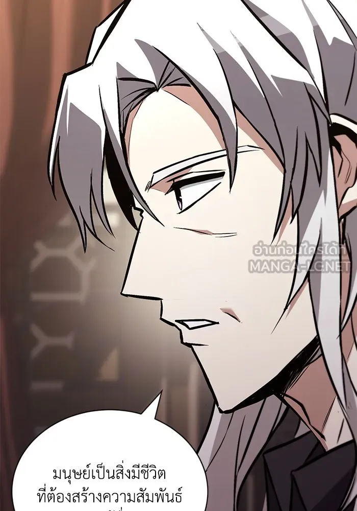 ชีวิตพลิกผันของลอร์ดผู้เกียจคร้าน ตอนที่ 100 เส้นทางที่จะต้องก้าวต่อไป รูปที่ 18