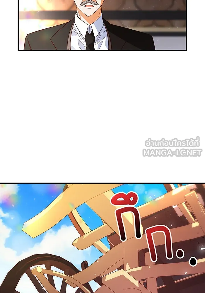 นางร้ายที่ไหนจะมีคุณธรรม ตอนที่ 20 รูปที่ 96