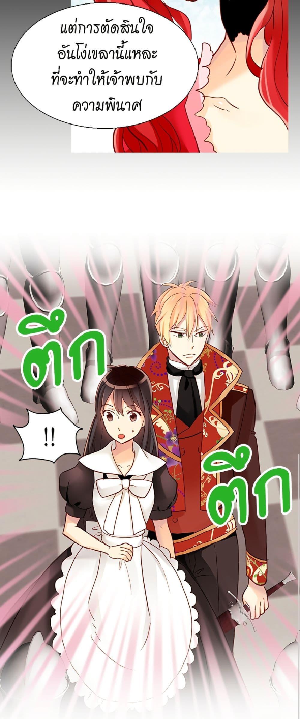Manga-lc-com อ่านมังงะ อ่านการ์ตูน ออนไลน์ ฟรี Isekai Empress ตอนที่ 1 2 3 4 5 6 7 8 9 10 11 12 13 14 ฟรี ไม่มีโฆษณา Manga-lc - อ่าน มังงะ อ่าน การ์ตูน ออนไลน์ อ่านมังงะ ฟรี