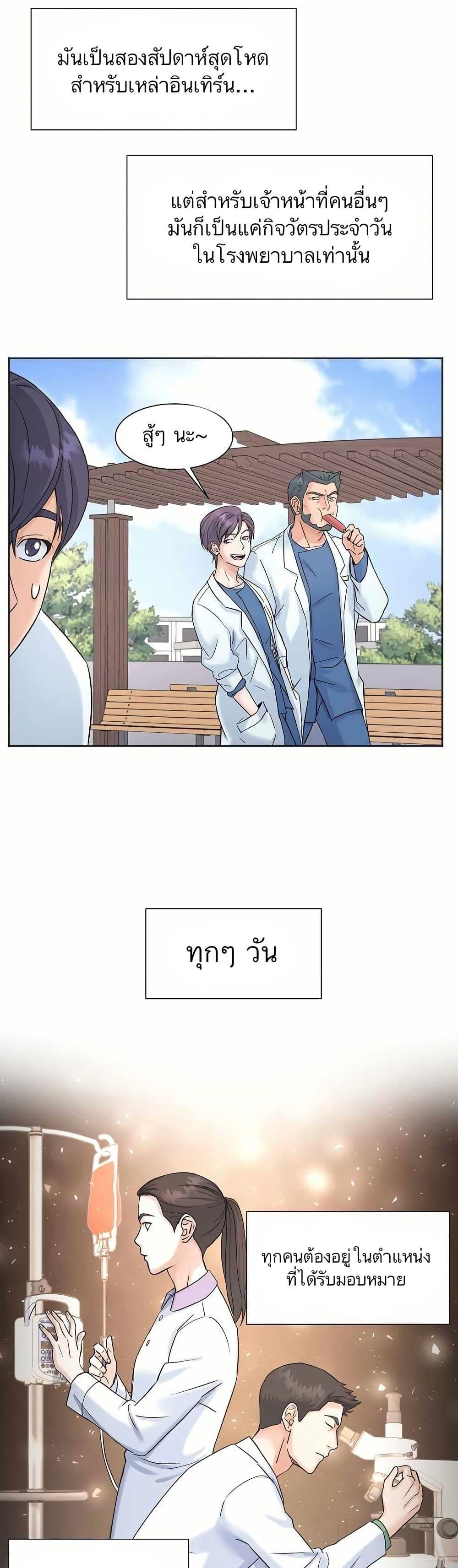 Manga-lc-com อ่านมังงะ อ่านการ์ตูน ออนไลน์ ฟรี Return of the Max-Level Doctor ตอนที่ 1 2 3 4 5 6 7 8 9 10 11 12 13 14 ฟรี ไม่มีโฆษณา Manga-lc - อ่าน มังงะ อ่าน การ์ตูน ออนไลน์ อ่านมังงะ ฟรี