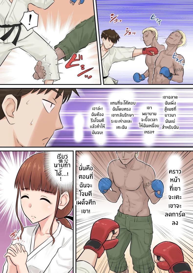 Doujin-Lc- อ่าน โดจิน มังฮวา เกาหลี ญี่ปุ่น จีน แปลไทย อดทนรอก่อนนะ 1[[Urayoroduya (Yoroduya Hyakuhachi)] ]Osananajimi Kanojo ga Doujouyaburi ni Omochikaeri Sarete, Ikkagetsu-kan Gattsuri Tanetsuke Sareru Ohanashi ตอนที่ 1 2 3 4 5 6 7 8 9 10 11 12 13 14 ฟรี ไม่มีโฆษณา อ่าน โดจิน Manhwa เกาหลี ญี่ปุ่น จีน เรามีครบ คัดมาให้เน้นๆ โดจิน 18+ รับประกันความฟินโดย  Doujin Lc