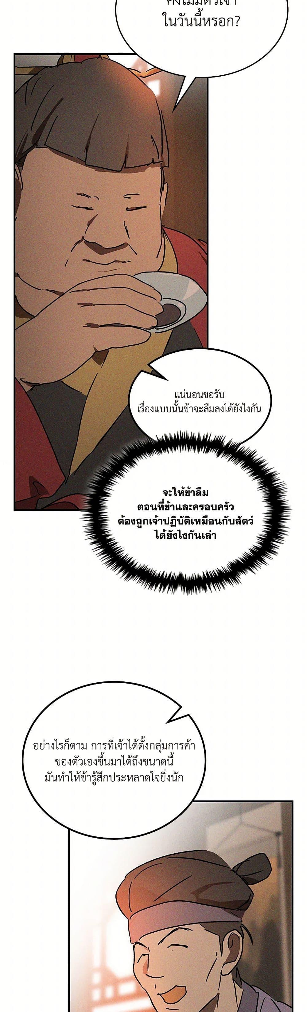 Manga-lc-com อ่านมังงะ อ่านการ์ตูน ออนไลน์ ฟรี Chronicles Of The Martial God’s Return ตอนที่ 1 2 3 4 5 6 7 8 9 10 11 12 13 14 ฟรี ไม่มีโฆษณา Manga-lc - อ่าน มังงะ อ่าน การ์ตูน ออนไลน์ อ่านมังงะ ฟรี