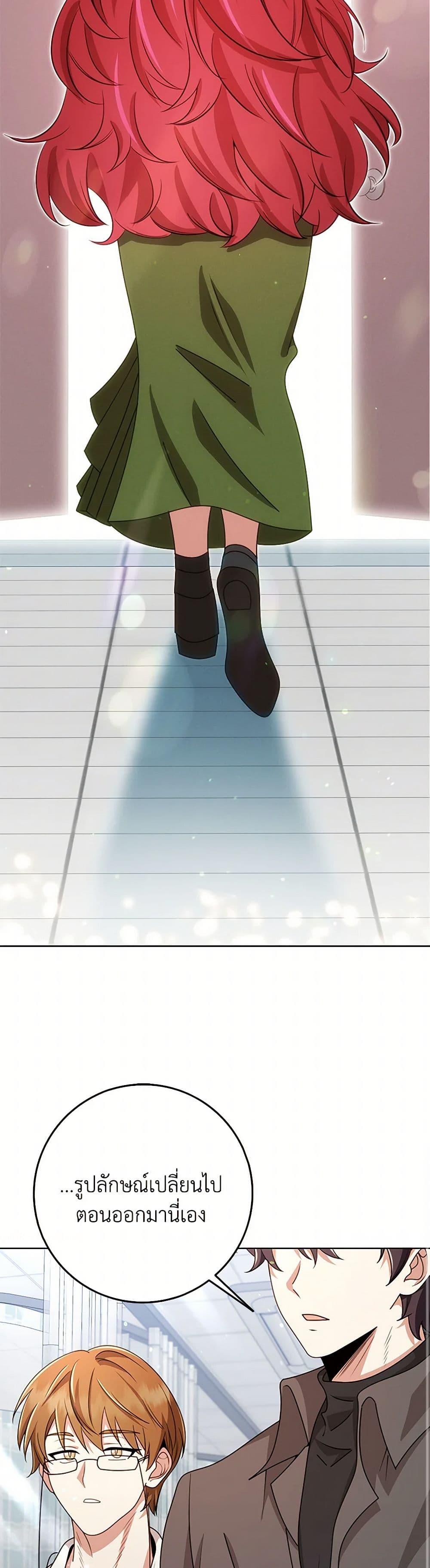 Manga-lc-com อ่านมังงะ อ่านการ์ตูน ออนไลน์ ฟรี The Dungeon’s Dying S-Class Lady ตอนที่ 1 2 3 4 5 6 7 8 9 10 11 12 13 14 ฟรี ไม่มีโฆษณา Manga-lc - อ่าน มังงะ อ่าน การ์ตูน ออนไลน์ อ่านมังงะ ฟรี