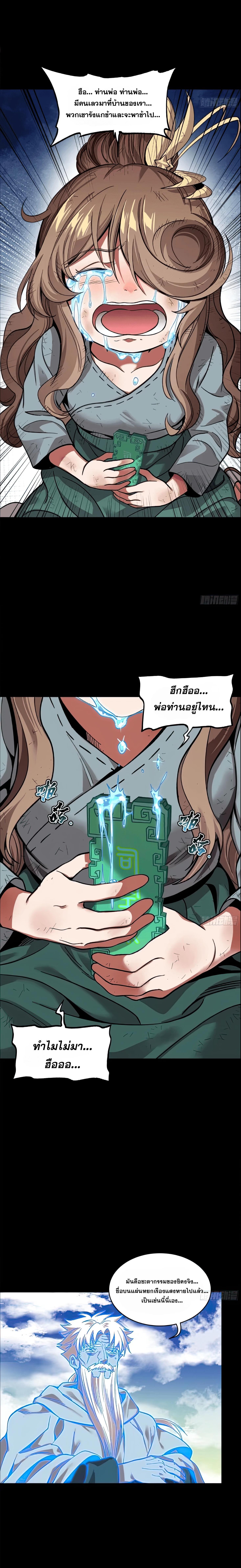 Manga-lc-com อ่านมังงะ อ่านการ์ตูน ออนไลน์ ฟรี Legend of Star General ตอนที่ 1 2 3 4 5 6 7 8 9 10 11 12 13 14 ฟรี ไม่มีโฆษณา Manga-lc - อ่าน มังงะ อ่าน การ์ตูน ออนไลน์ อ่านมังงะ ฟรี