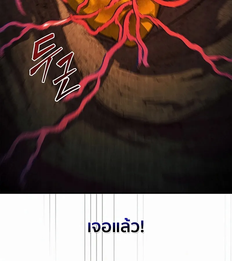 How to Survive Restructuring ว_ธ_เอาต_วรอดจากการปร_บโครงสร_าง ตอนที่ ตอนที่ 27 รูปที่ 104