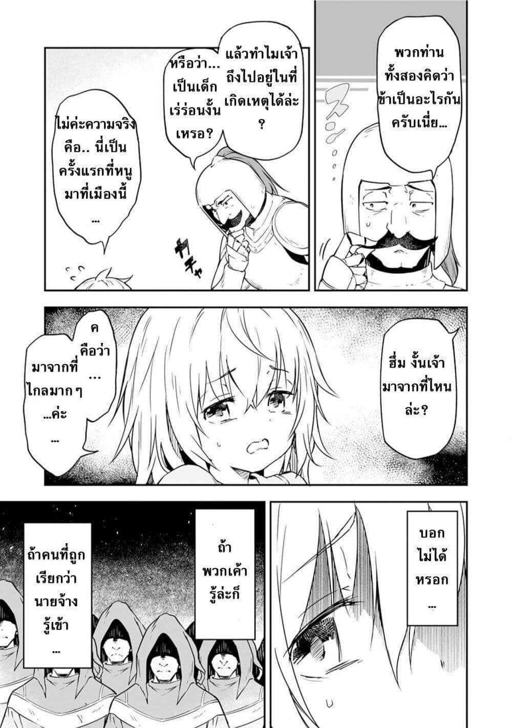 Manga-lc-com อ่านมังงะ อ่านการ์ตูน ออนไลน์ ฟรี Jussai no Saikyou Madoushi ตอนที่ 1 2 3 4 5 6 7 8 9 10 11 12 13 14 ฟรี ไม่มีโฆษณา Manga-lc - อ่าน มังงะ อ่าน การ์ตูน ออนไลน์ อ่านมังงะ ฟรี