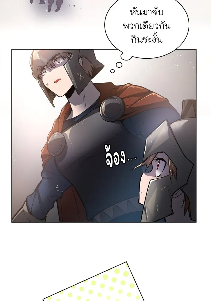ฟิลเลียโรเซ่กับคำทำนายแห่งมงกุฎหนาม ตอนที่ 115 รูปที่ 71