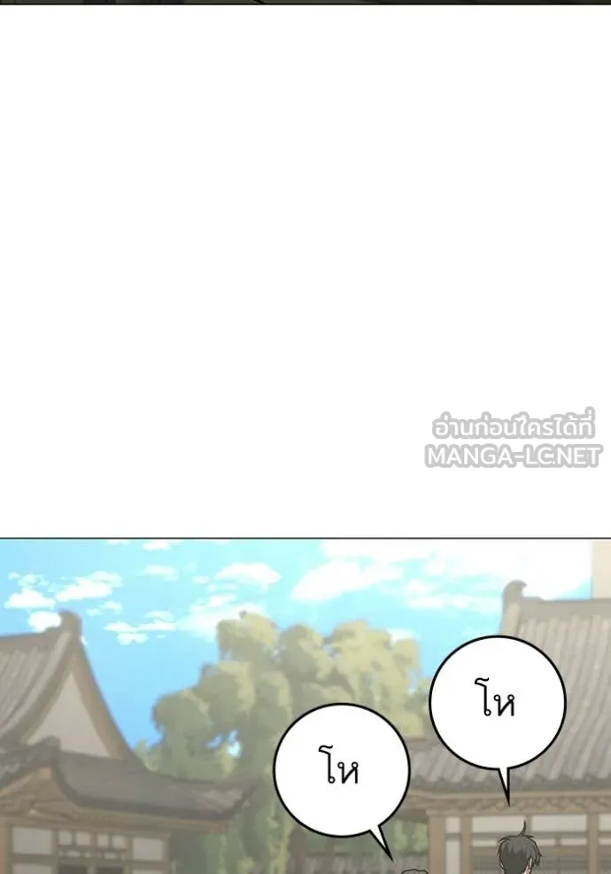 reality ตอนที่ 172 รูปที่ 128