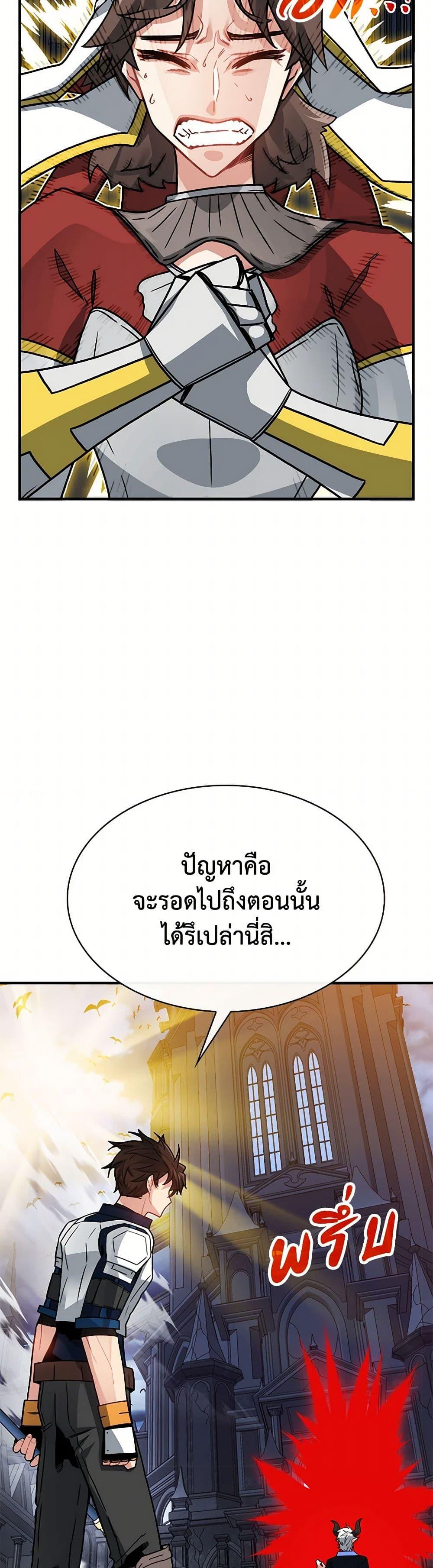 Manga-lc-com อ่านมังงะ อ่านการ์ตูน ออนไลน์ ฟรี SSS-Class Gacha Hunter ตอนที่ 1 2 3 4 5 6 7 8 9 10 11 12 13 14 ฟรี ไม่มีโฆษณา Manga-lc - อ่าน มังงะ อ่าน การ์ตูน ออนไลน์ อ่านมังงะ ฟรี