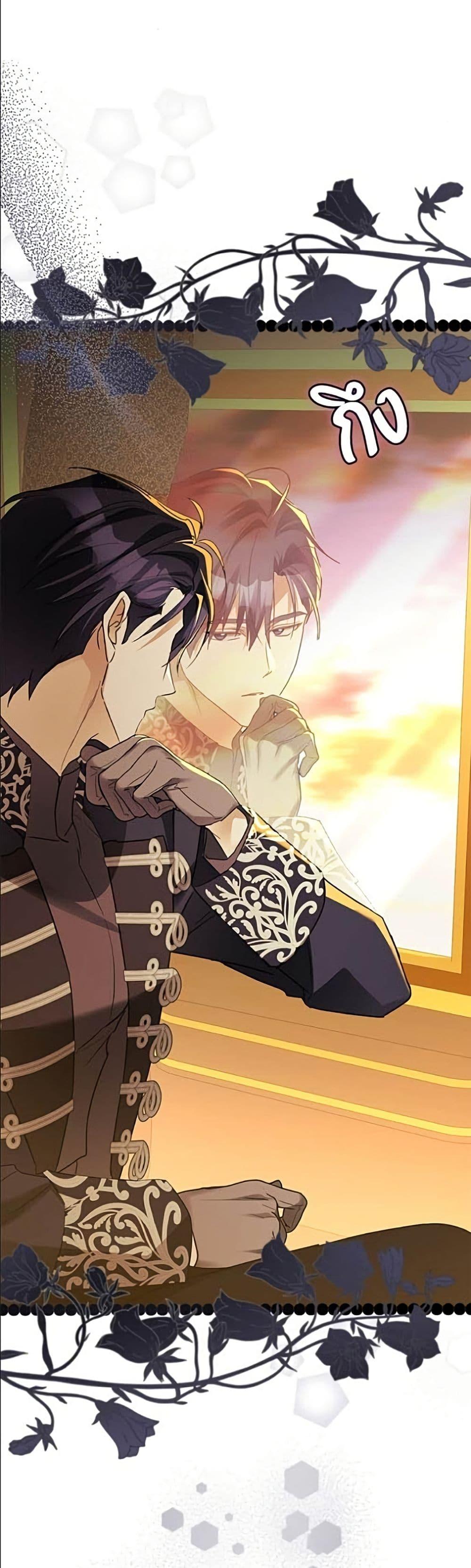 Manga-lc-com อ่านมังงะ อ่านการ์ตูน ออนไลน์ ฟรี Became the Duke’s Male Servant ตอนที่ 1 2 3 4 5 6 7 8 9 10 11 12 13 14 ฟรี ไม่มีโฆษณา Manga-lc - อ่าน มังงะ อ่าน การ์ตูน ออนไลน์ อ่านมังงะ ฟรี