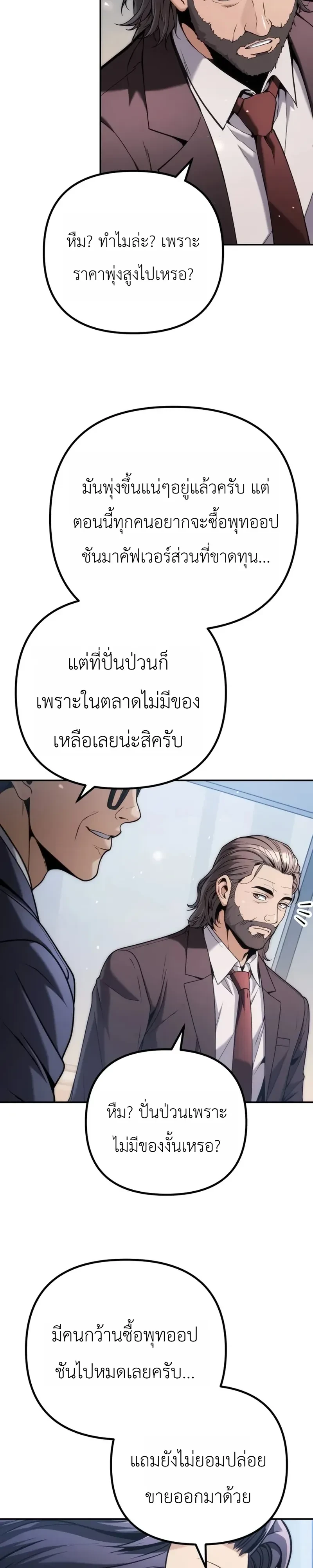 Manga-lc-com อ่านมังงะ อ่านการ์ตูน ออนไลน์ ฟรี The Money Keeps Piling Up Even If I Spend It ยิ่งใช้เงินทำไม ตอนที่ 1 2 3 4 5 6 7 8 9 10 11 12 13 14 ฟรี ไม่มีโฆษณา Manga-lc - อ่าน มังงะ อ่าน การ์ตูน ออนไลน์ อ่านมังงะ ฟรี