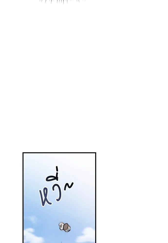 ข้าเนี่ยนะเป็นพระสนม ตอนที่ 19 ไอ้นั่น หรือข้า รูปที่ 70