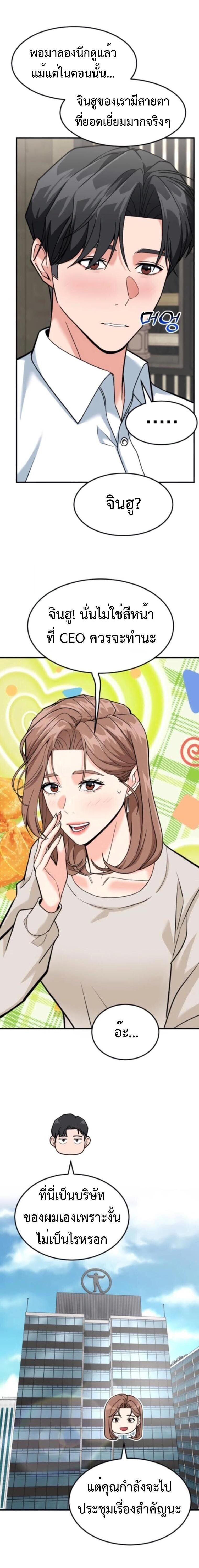 Manga-lc-com อ่านมังงะ อ่านการ์ตูน ออนไลน์ ฟรี Investors Who See the Future ตอนที่ 1 2 3 4 5 6 7 8 9 10 11 12 13 14 ฟรี ไม่มีโฆษณา Manga-lc - อ่าน มังงะ อ่าน การ์ตูน ออนไลน์ อ่านมังงะ ฟรี