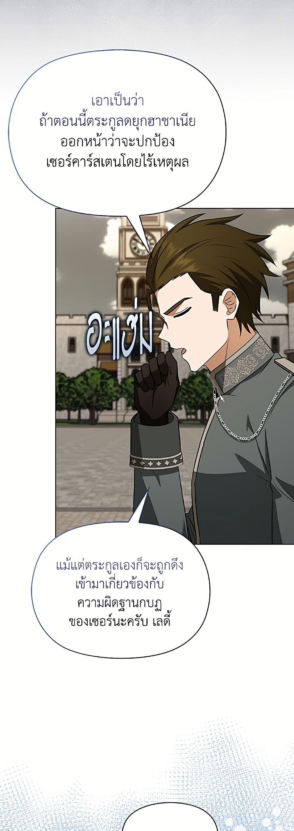 Manga-lc-com อ่านมังงะ อ่านการ์ตูน ออนไลน์ ฟรี The Gangster Baby of the Duke’s Family ตอนที่ 1 2 3 4 5 6 7 8 9 10 11 12 13 14 ฟรี ไม่มีโฆษณา Manga-lc - อ่าน มังงะ อ่าน การ์ตูน ออนไลน์ อ่านมังงะ ฟรี