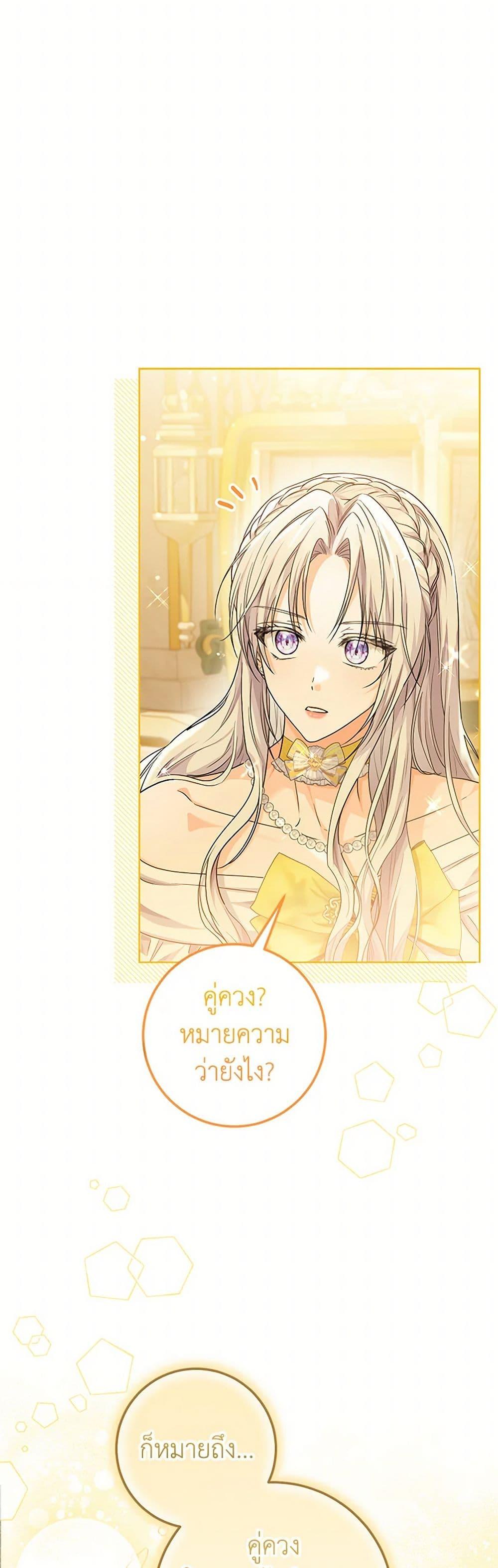 Manga-lc-com อ่านมังงะ อ่านการ์ตูน ออนไลน์ ฟรี The Closet Fan Princess ตอนที่ 1 2 3 4 5 6 7 8 9 10 11 12 13 14 ฟรี ไม่มีโฆษณา Manga-lc - อ่าน มังงะ อ่าน การ์ตูน ออนไลน์ อ่านมังงะ ฟรี