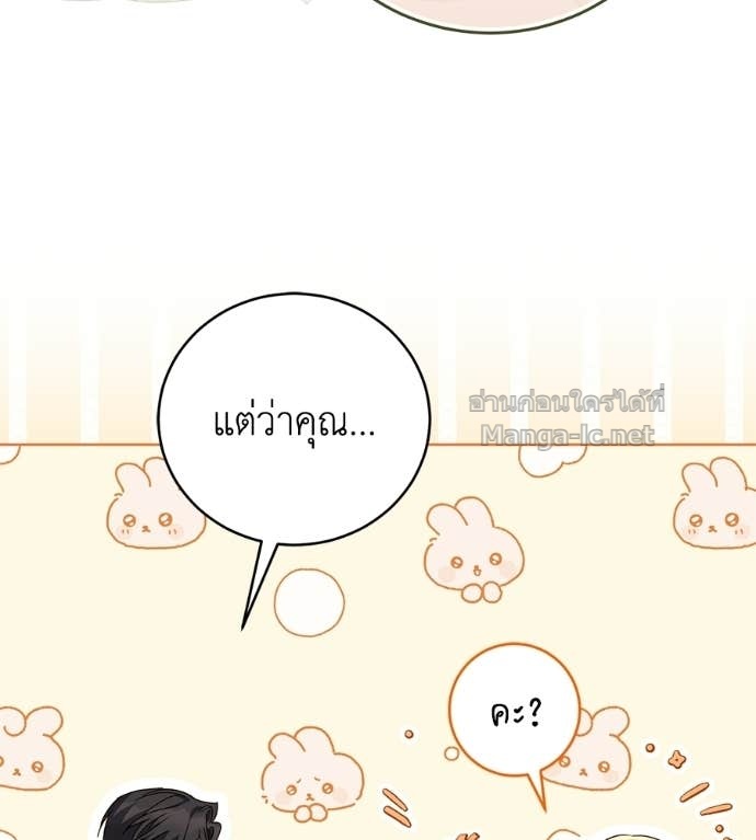 Doujin-Lc- อ่าน โดจิน มังฮวา เกาหลี ญี่ปุ่น จีน แปลไทย แกรนด์ดัชเชสล็อกมง ตอนที่ 1 2 3 4 5 6 7 8 9 10 11 12 13 14 ฟรี ไม่มีโฆษณา อ่าน โดจิน Manhwa เกาหลี ญี่ปุ่น จีน เรามีครบ คัดมาให้เน้นๆ โดจิน 18+ รับประกันความฟินโดย Doujin Lc
