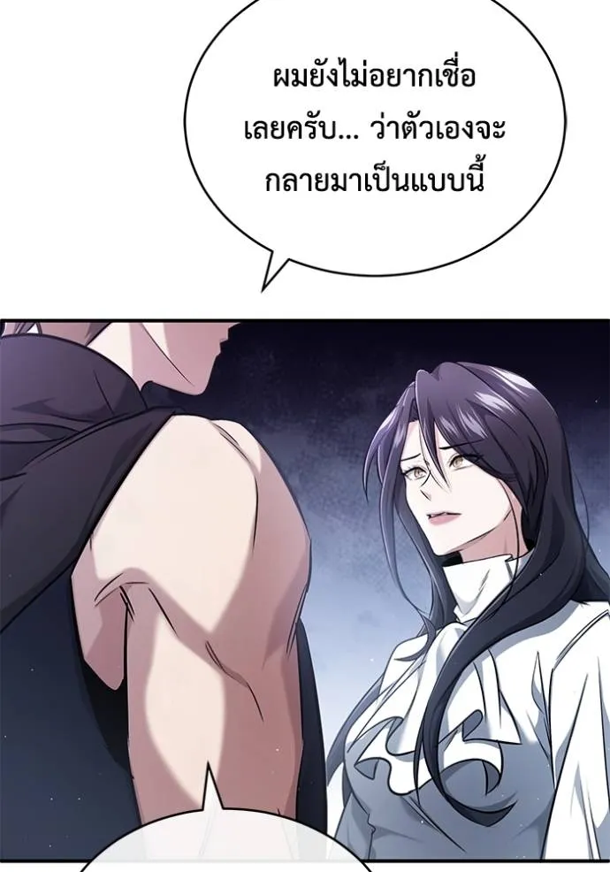 Regressor’s Life Aft ตอนที่ 44 รูปที่ 22