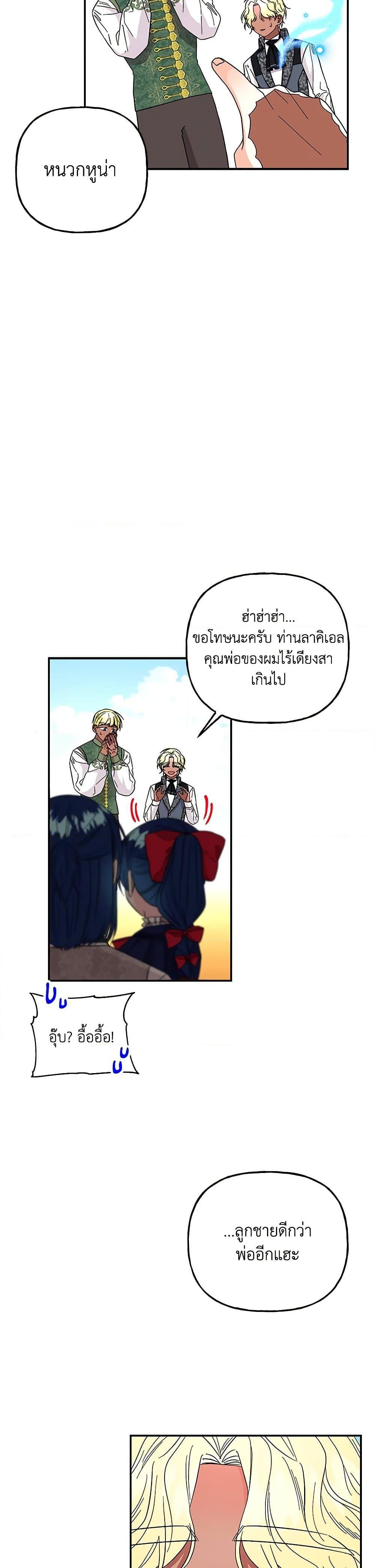 Manga-lc-com อ่านมังงะ อ่านการ์ตูน ออนไลน์ ฟรี Daughter of the Archmage ตอนที่ 1 2 3 4 5 6 7 8 9 10 11 12 13 14 ฟรี ไม่มีโฆษณา Manga-lc - อ่าน มังงะ อ่าน การ์ตูน ออนไลน์ อ่านมังงะ ฟรี