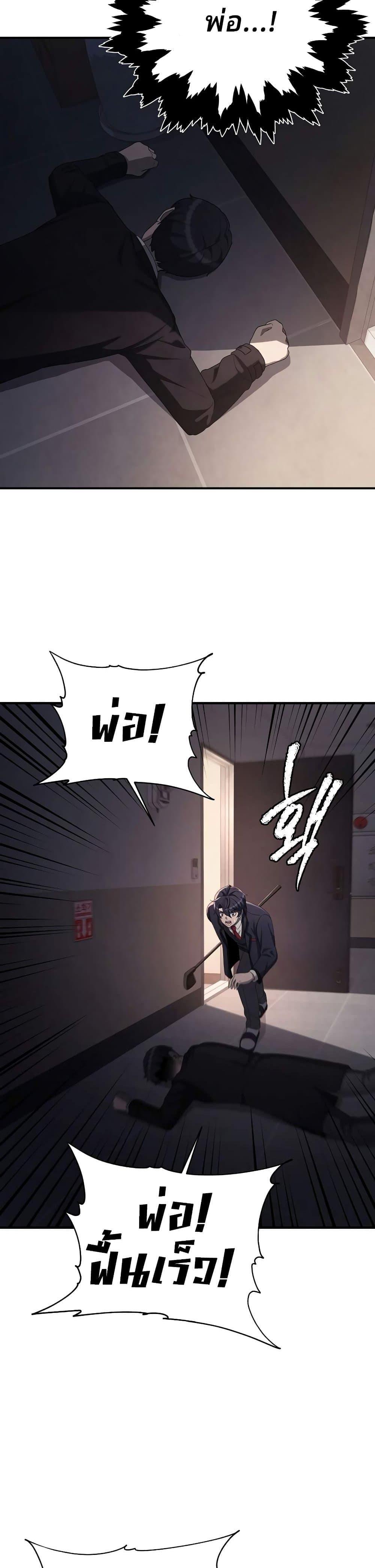 Manga-lc-com อ่านมังงะ อ่านการ์ตูน ออนไลน์ ฟรี Ghost Story Club (Remake) ตอนที่ 1 2 3 4 5 6 7 8 9 10 11 12 13 14 ฟรี ไม่มีโฆษณา Manga-lc - อ่าน มังงะ อ่าน การ์ตูน ออนไลน์ อ่านมังงะ ฟรี