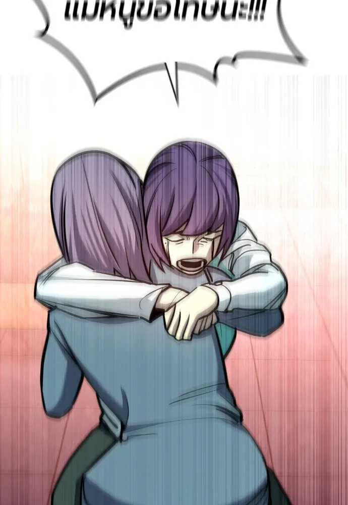 มือพิพากษา ตอนที่ 5 รูปที่ 91